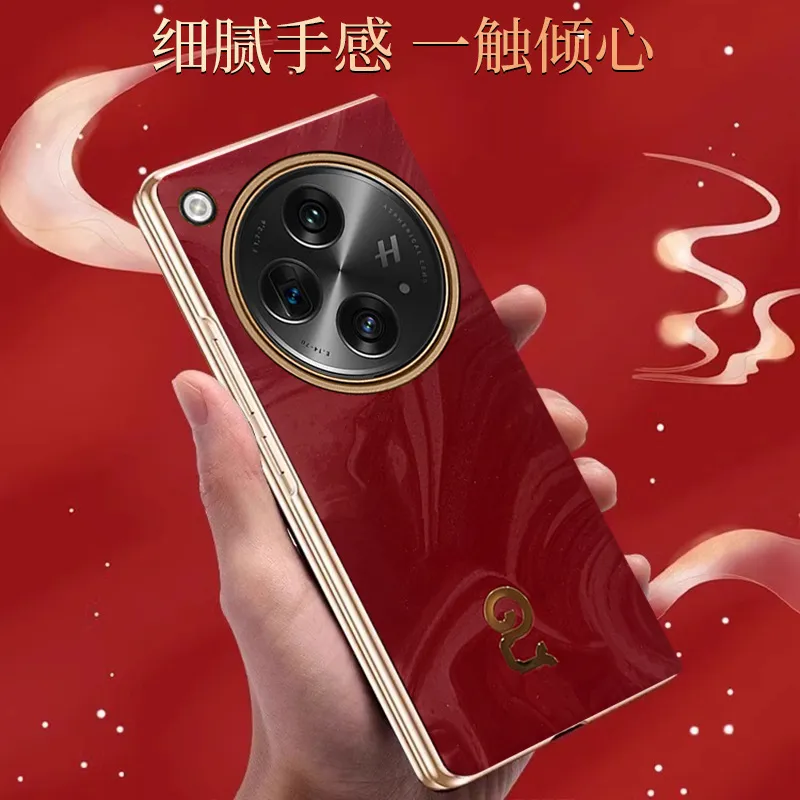 Compatible with OPPO Find N3 foldable phone case, Year of the Snake red vegan leather protective case