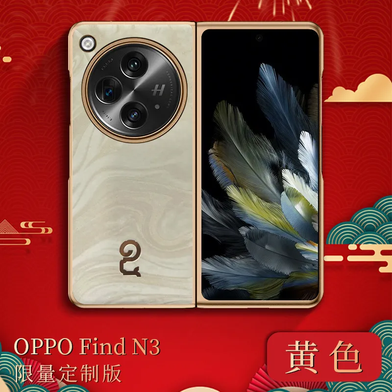 Compatible with OPPO Find N3 foldable phone case, Year of the Snake red vegan leather protective case