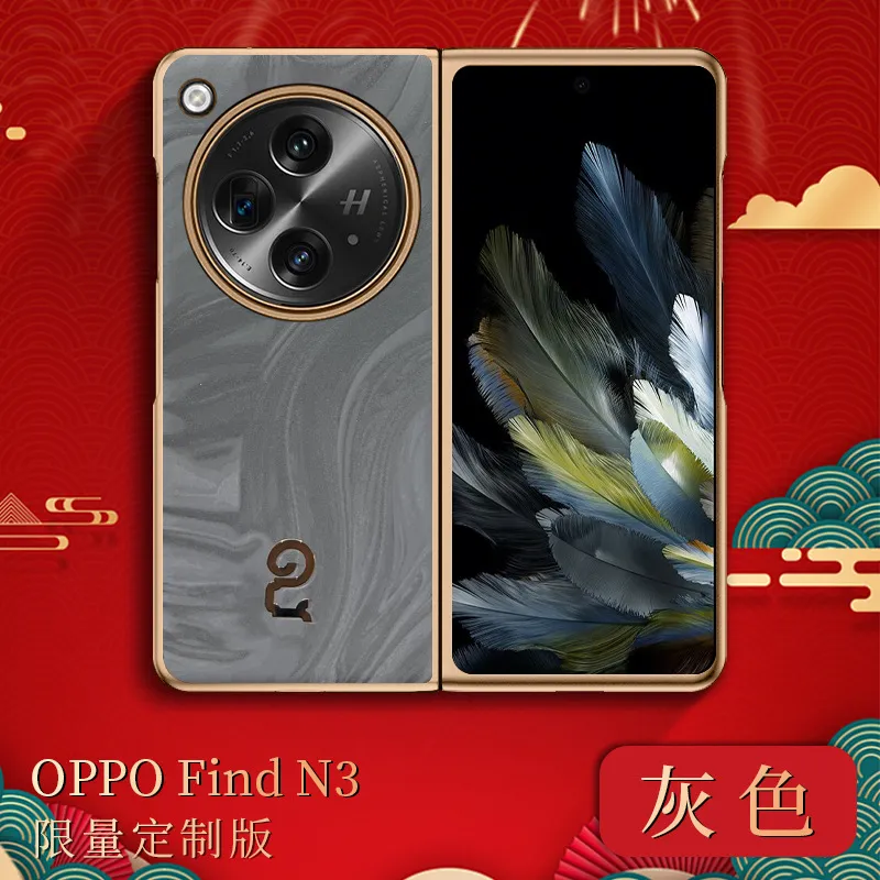 Compatible with OPPO Find N3 foldable phone case, Year of the Snake red vegan leather protective case
