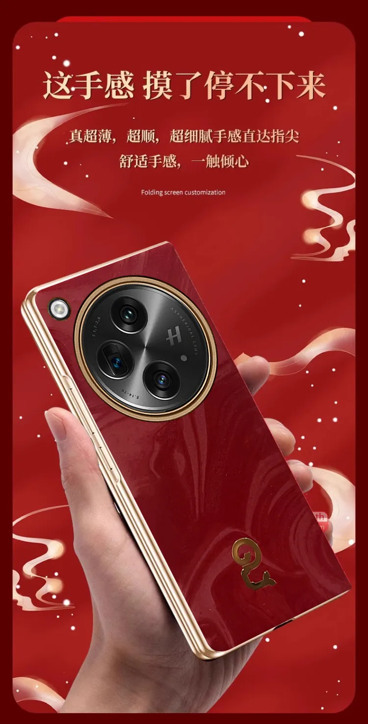 Compatible with OPPO Find N3 foldable phone case, Year of the Snake red vegan leather protective case