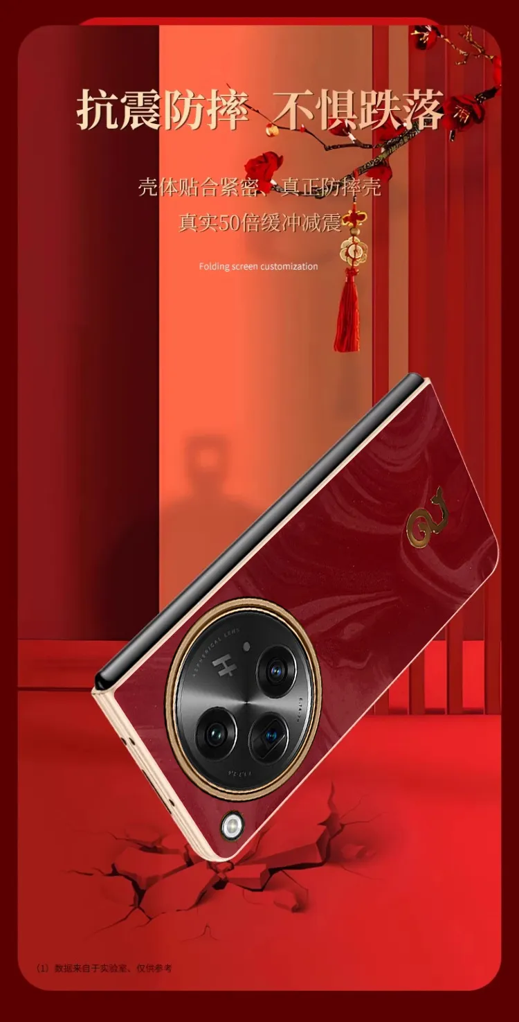 Compatible with OPPO Find N3 foldable phone case, Year of the Snake red vegan leather protective case