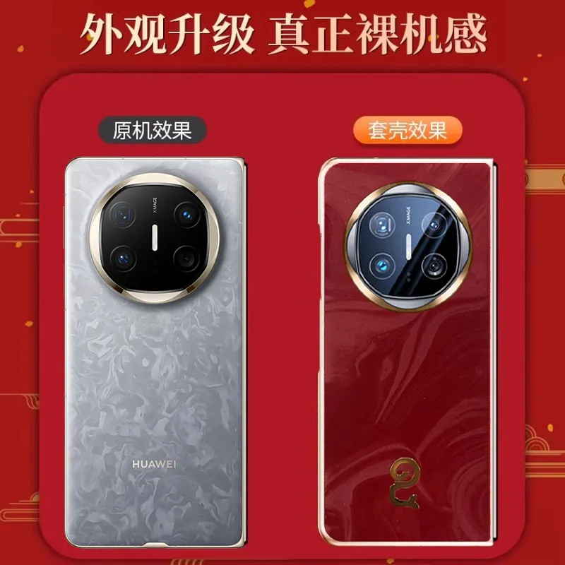 Compatible with Huawei MATE X6 phone case, Mate X5 foldable screen, and Mate X3 Year of the Snake red anti-drop protective case