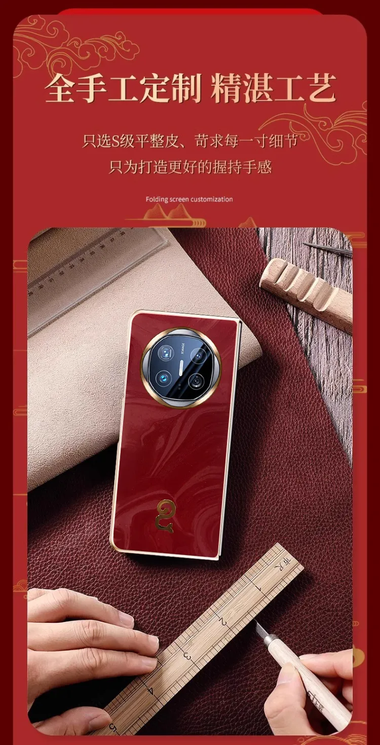 Compatible with Huawei MATE X6 phone case, Mate X5 foldable screen, and Mate X3 Year of the Snake red anti-drop protective case