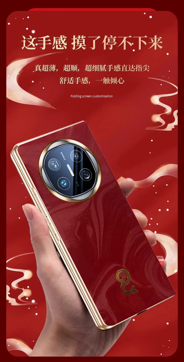 Compatible with Huawei MATE X6 phone case, Mate X5 foldable screen, and Mate X3 Year of the Snake red anti-drop protective case
