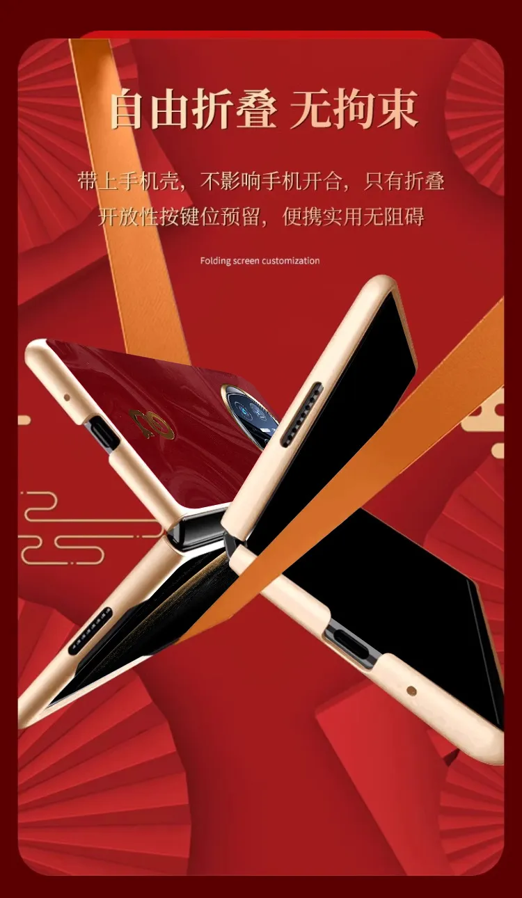 Compatible with Huawei MATE X6 phone case, Mate X5 foldable screen, and Mate X3 Year of the Snake red anti-drop protective case