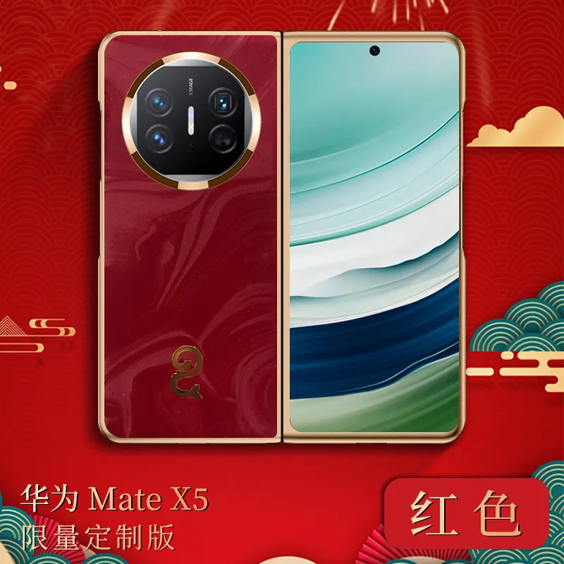Compatible with Huawei MATE X6 phone case, Mate X5 foldable screen, and Mate X3 Year of the Snake red anti-drop protective case
