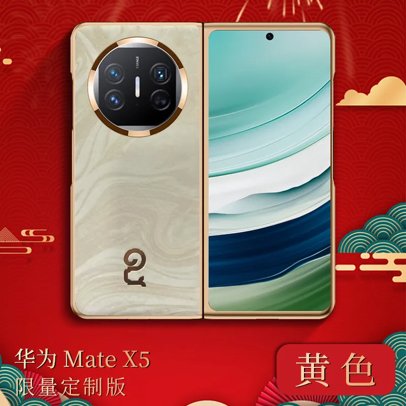 Compatible with Huawei MATE X6 phone case, Mate X5 foldable screen, and Mate X3 Year of the Snake red anti-drop protective case