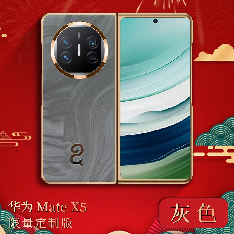 Compatible with Huawei MATE X6 phone case, Mate X5 foldable screen, and Mate X3 Year of the Snake red anti-drop protective case