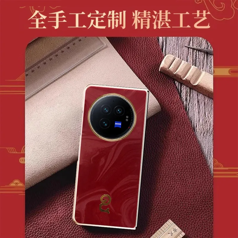 VIVO XFOLD3 Phone Case, Year of the Snake, Red, Ultra-thin Vegan Leather Case, Drop-proof Protective Leather Case