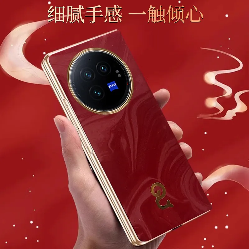 VIVO XFOLD3 Phone Case, Year of the Snake, Red, Ultra-thin Vegan Leather Case, Drop-proof Protective Leather Case