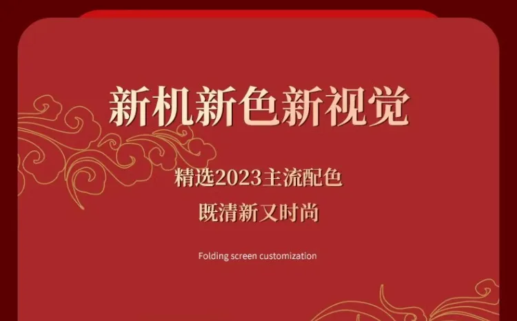 VIVO XFOLD3 Phone Case, Year of the Snake, Red, Ultra-thin Vegan Leather Case, Drop-proof Protective Leather Case