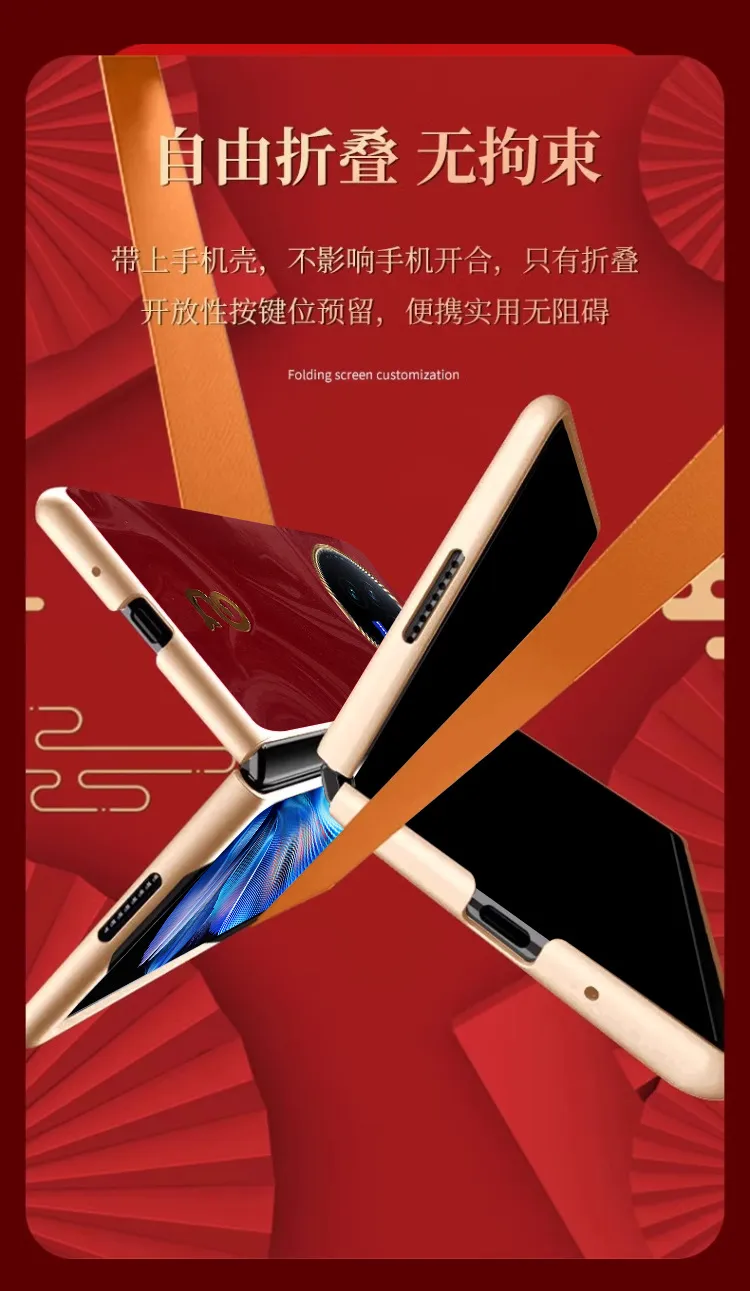 VIVO XFOLD3 Phone Case, Year of the Snake, Red, Ultra-thin Vegan Leather Case, Drop-proof Protective Leather Case