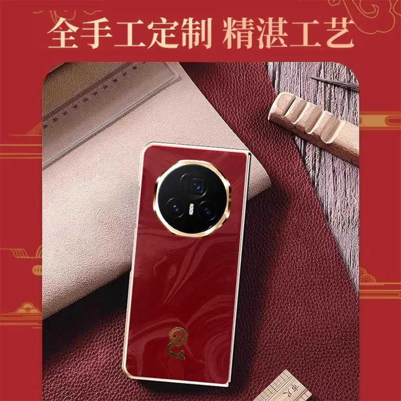 Honor MagicV3 Phone Case, Year of the Snake Red, Ultra-thin, Stylish, Drop-proof Protective Leather Case