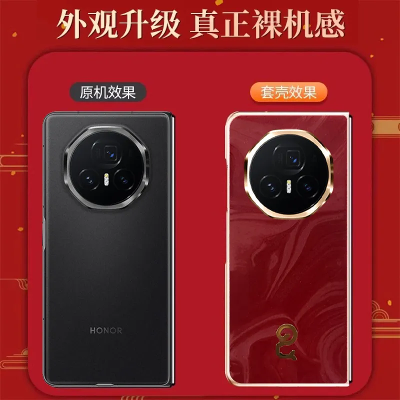 Honor MagicV3 Phone Case, Year of the Snake Red, Ultra-thin, Stylish, Drop-proof Protective Leather Case