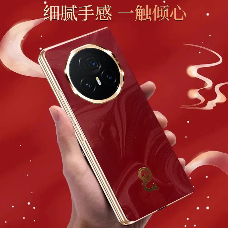 Honor MagicV3 Phone Case, Year of the Snake Red, Ultra-thin, Stylish, Drop-proof Protective Leather Case