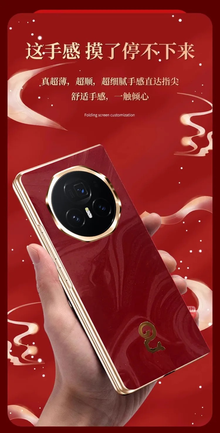 Honor MagicV3 Phone Case, Year of the Snake Red, Ultra-thin, Stylish, Drop-proof Protective Leather Case