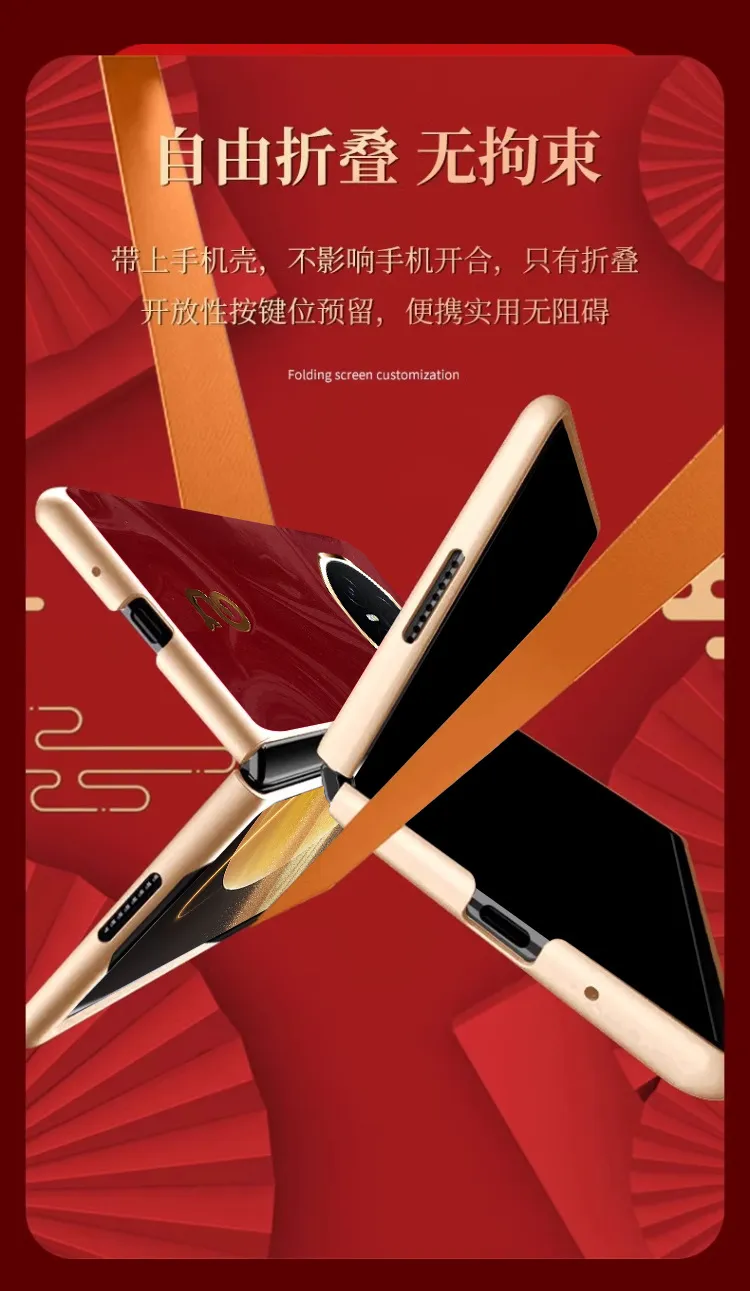 Honor MagicV3 Phone Case, Year of the Snake Red, Ultra-thin, Stylish, Drop-proof Protective Leather Case
