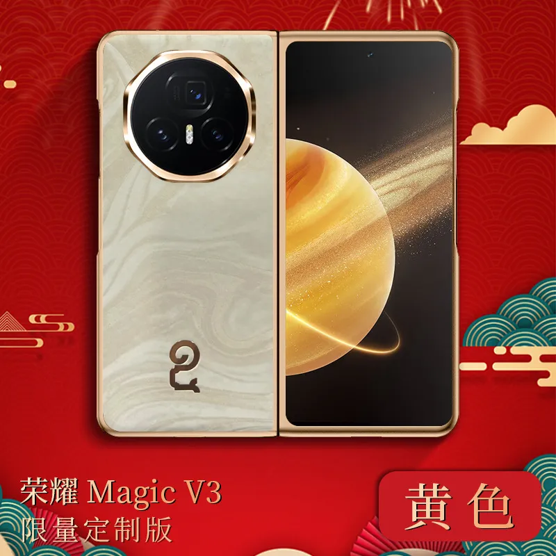 Honor MagicV3 Phone Case, Year of the Snake Red, Ultra-thin, Stylish, Drop-proof Protective Leather Case