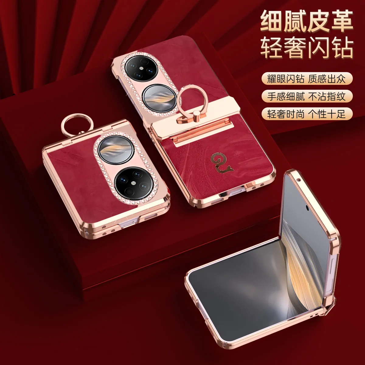 Huawei Pocket 2 phone case, full coverage hinge, rhinestone design, Year of the Snake, sparkling rhinestone, P50 ring, drop-proof protective leather case, suitable for use with Huawei phones.