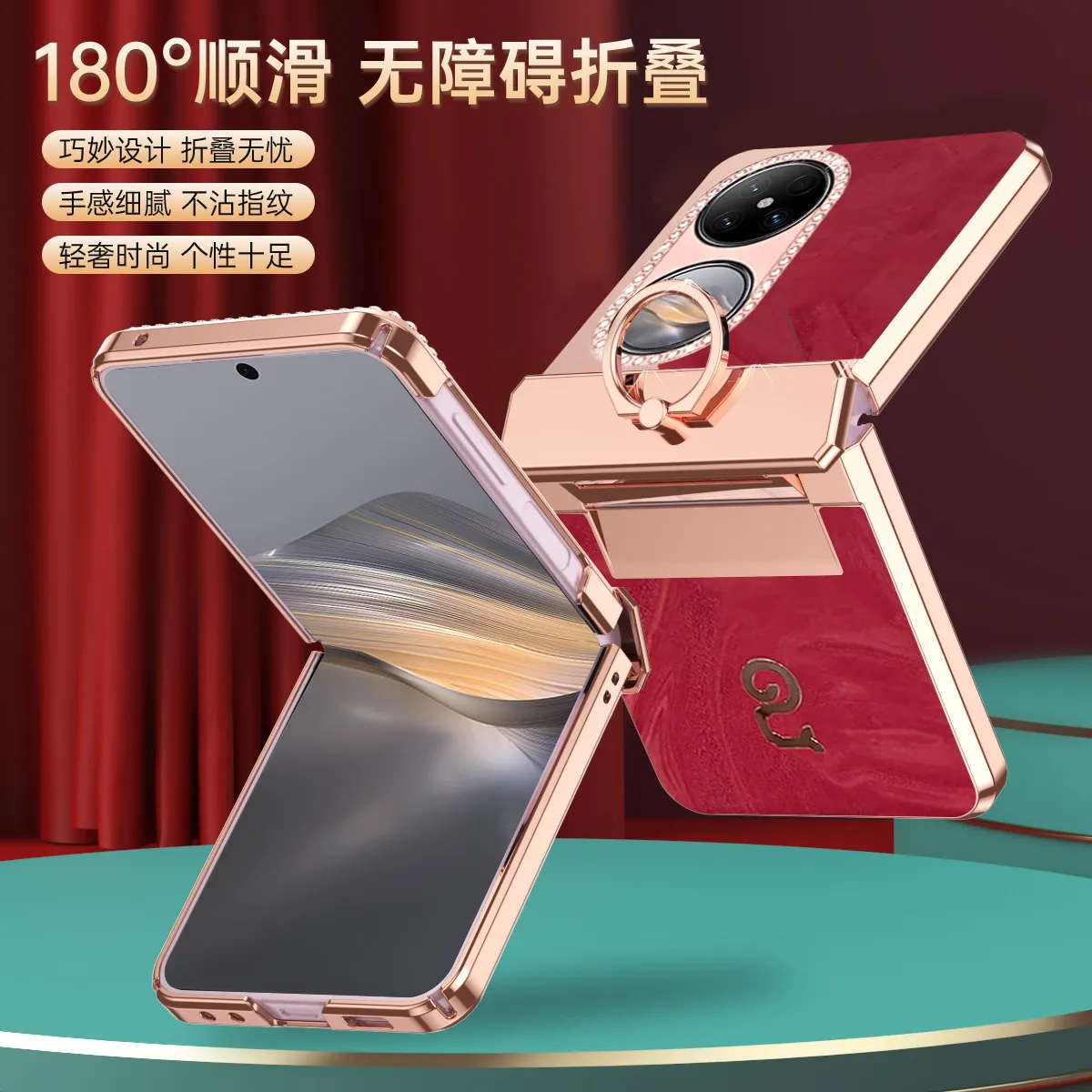 Huawei Pocket 2 phone case, full coverage hinge, rhinestone design, Year of the Snake, sparkling rhinestone, P50 ring, drop-proof protective leather case, suitable for use with Huawei phones.
