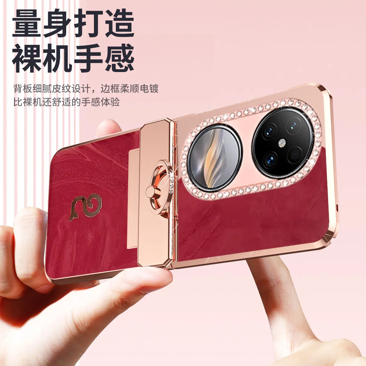 Huawei Pocket 2 phone case, full coverage hinge, rhinestone design, Year of the Snake, sparkling rhinestone, P50 ring, drop-proof protective leather case, suitable for use with Huawei phones.