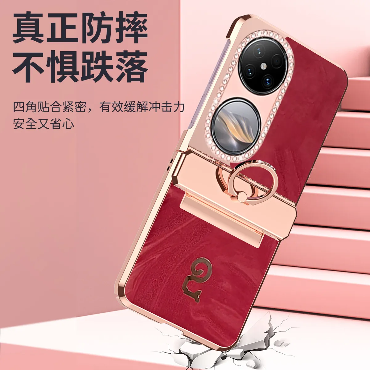 Huawei Pocket 2 phone case, full coverage hinge, rhinestone design, Year of the Snake, sparkling rhinestone, P50 ring, drop-proof protective leather case, suitable for use with Huawei phones.