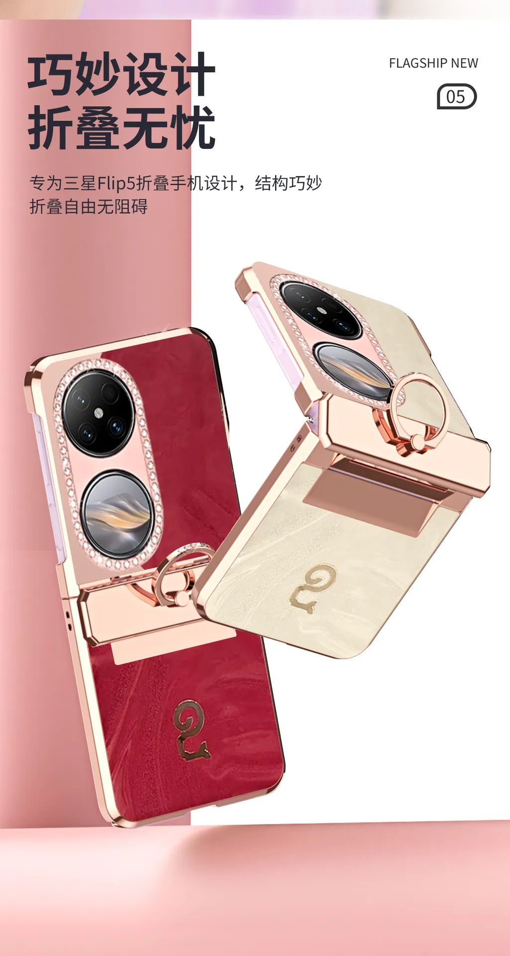 Huawei Pocket 2 phone case, full coverage hinge, rhinestone design, Year of the Snake, sparkling rhinestone, P50 ring, drop-proof protective leather case, suitable for use with Huawei phones.