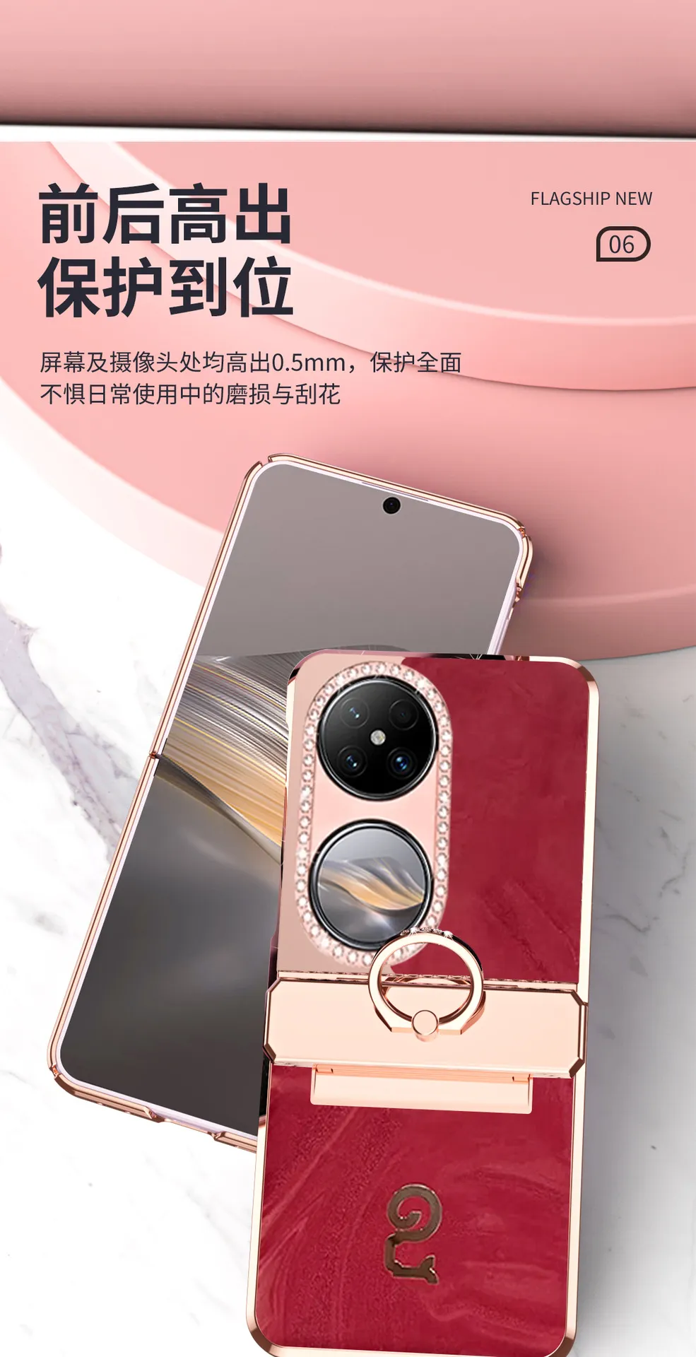 Huawei Pocket 2 phone case, full coverage hinge, rhinestone design, Year of the Snake, sparkling rhinestone, P50 ring, drop-proof protective leather case, suitable for use with Huawei phones.