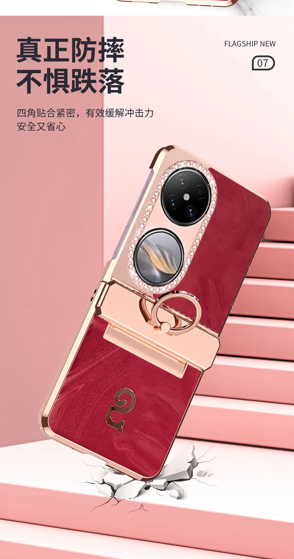 Huawei Pocket 2 phone case, full coverage hinge, rhinestone design, Year of the Snake, sparkling rhinestone, P50 ring, drop-proof protective leather case, suitable for use with Huawei phones.