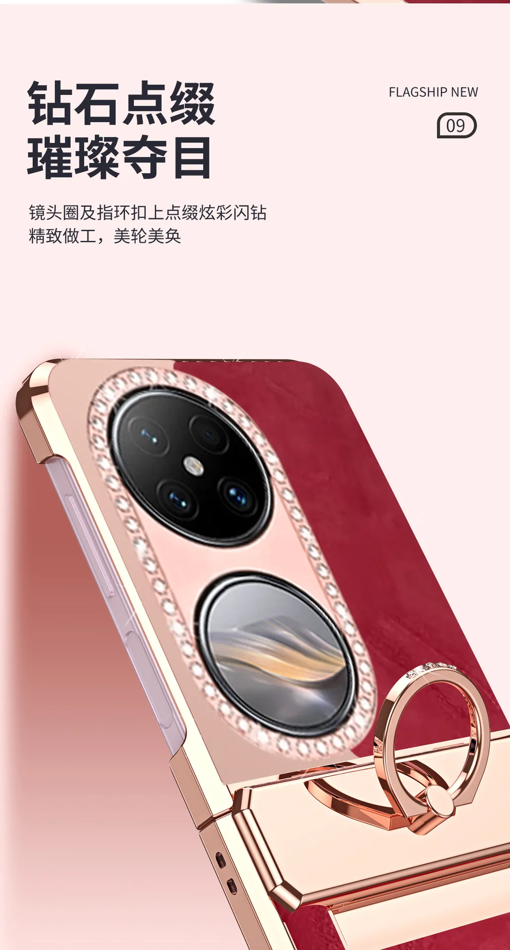 Huawei Pocket 2 phone case, full coverage hinge, rhinestone design, Year of the Snake, sparkling rhinestone, P50 ring, drop-proof protective leather case, suitable for use with Huawei phones.