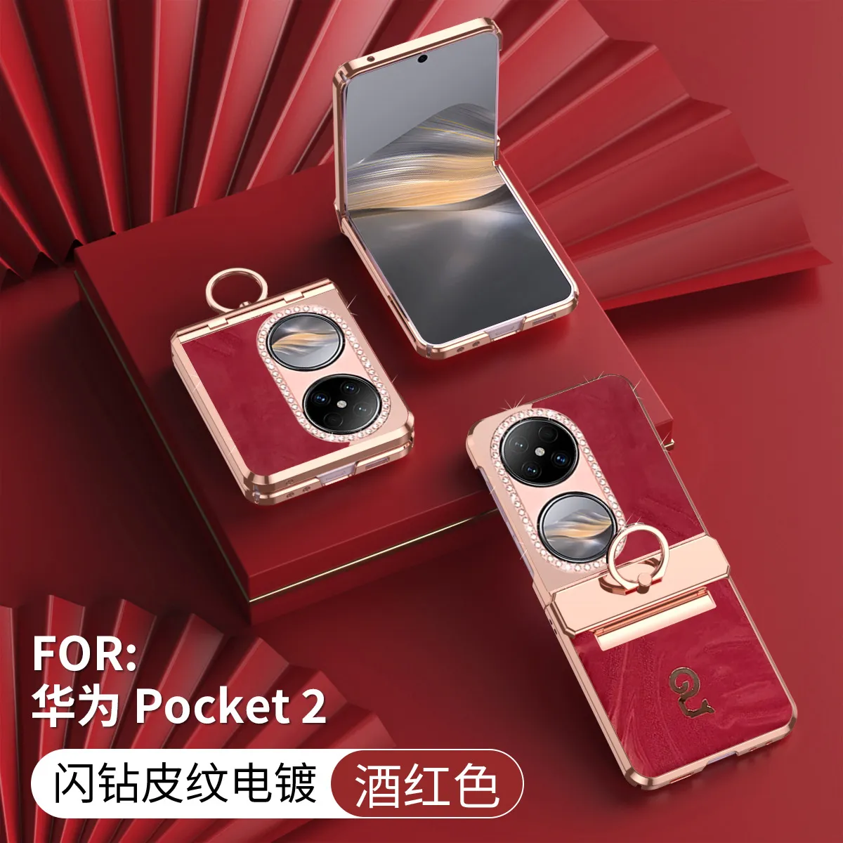 Huawei Pocket 2 phone case, full coverage hinge, rhinestone design, Year of the Snake, sparkling rhinestone, P50 ring, drop-proof protective leather case, suitable for use with Huawei phones.
