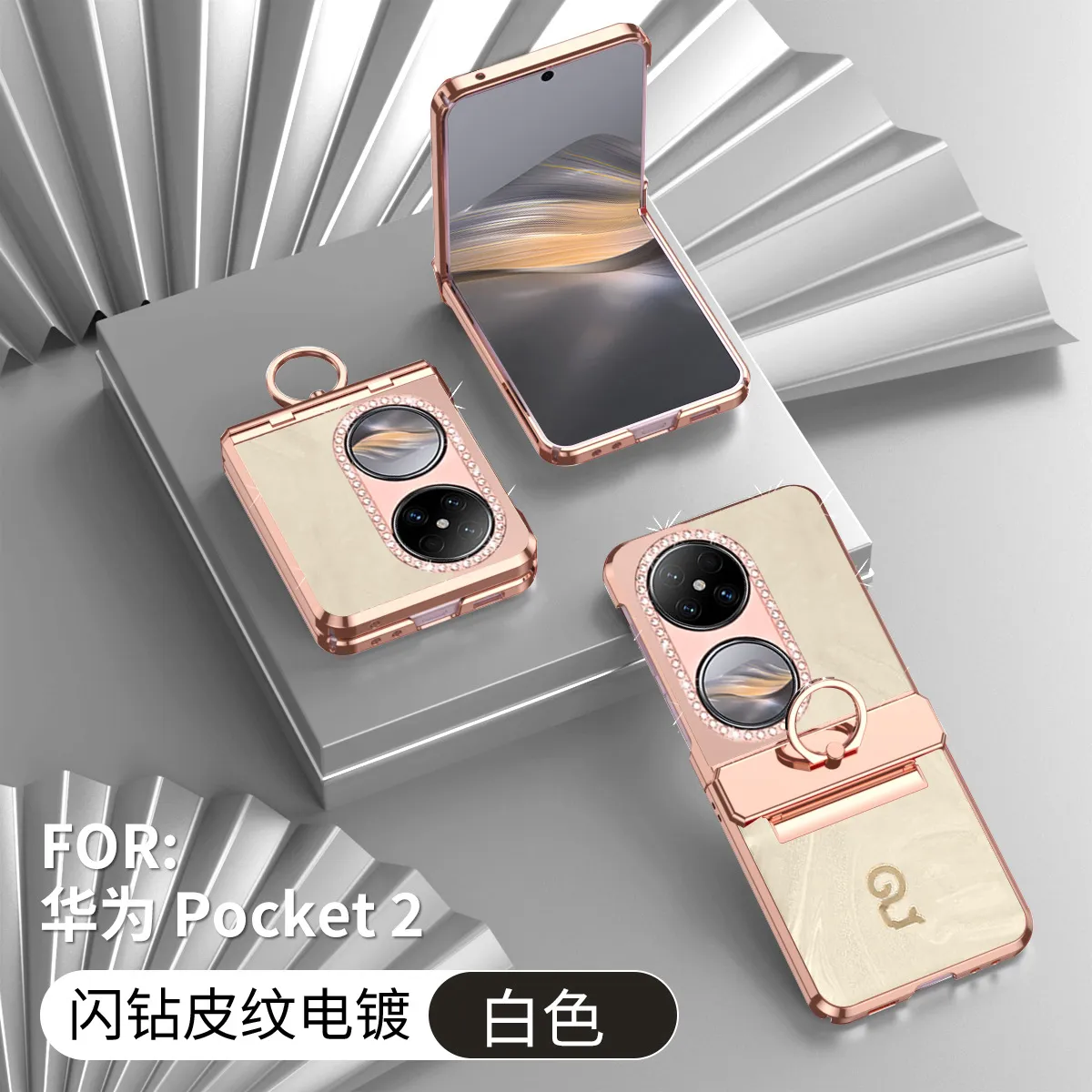 Huawei Pocket 2 phone case, full coverage hinge, rhinestone design, Year of the Snake, sparkling rhinestone, P50 ring, drop-proof protective leather case, suitable for use with Huawei phones.