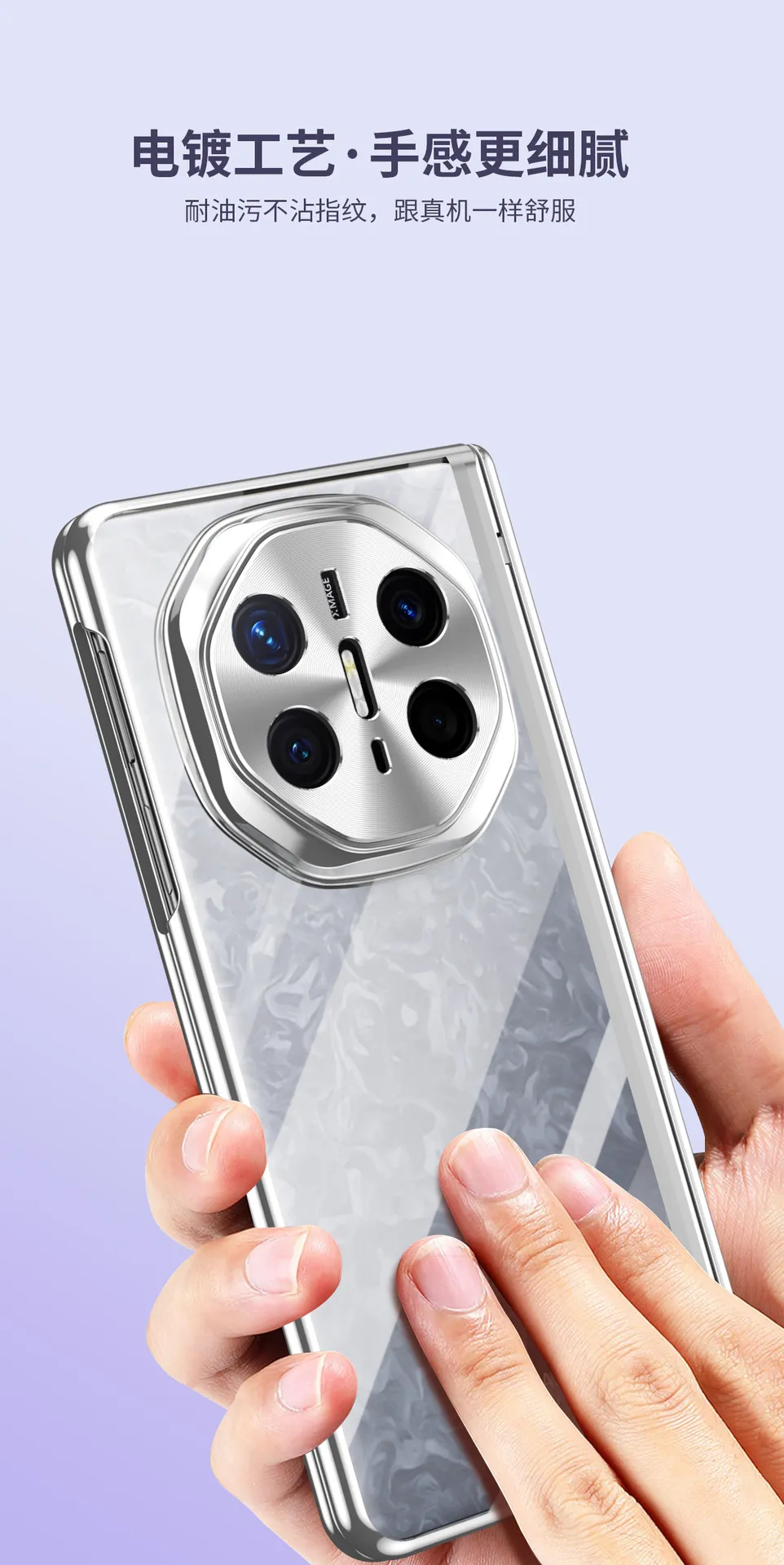Compatible with Huawei Mate X6 phone case, MATE X5 folding electroplated transparent business anti-drop protective case stand 5G