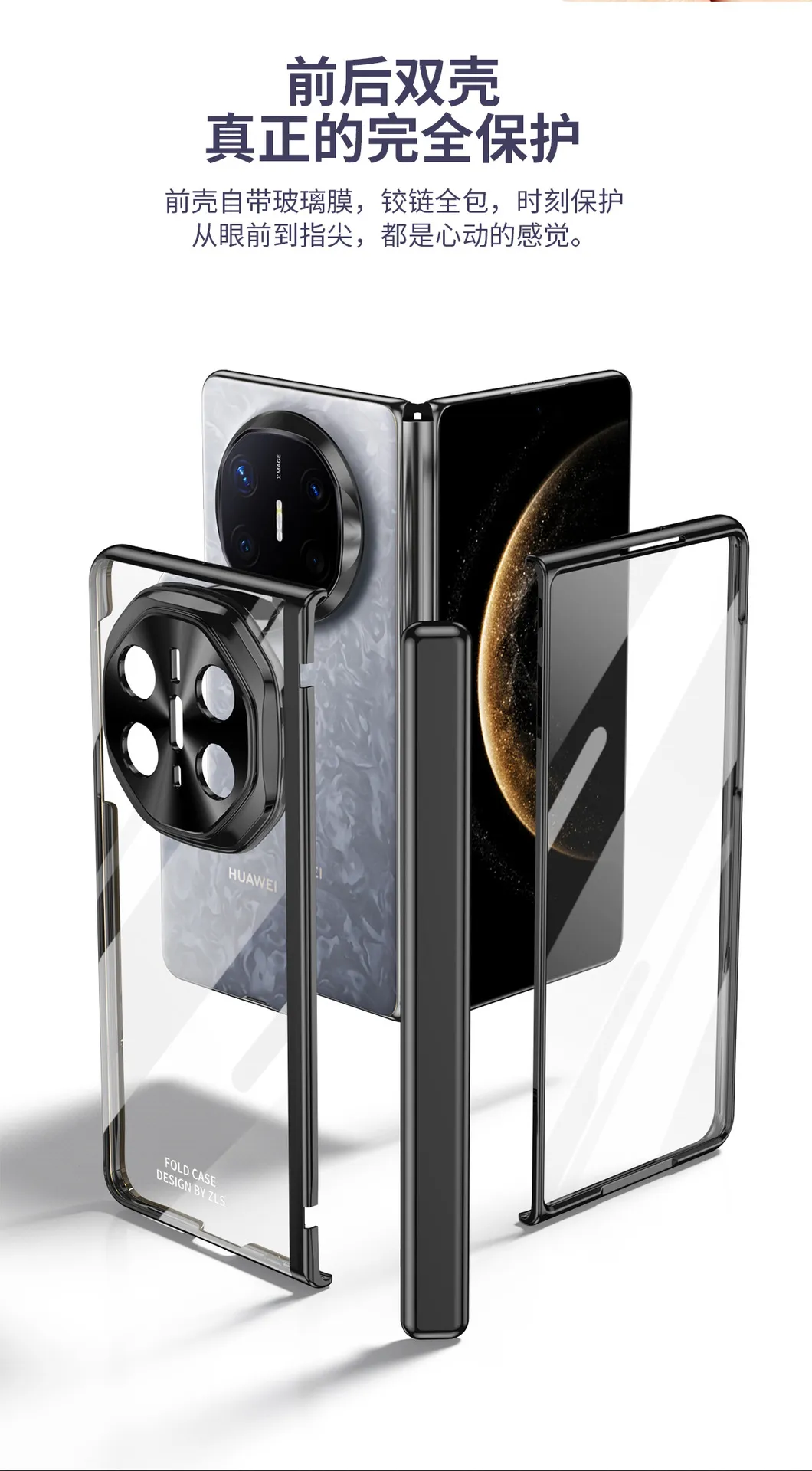 Compatible with Huawei Mate X6 phone case, MATE X5 folding electroplated transparent business anti-drop protective case stand 5G