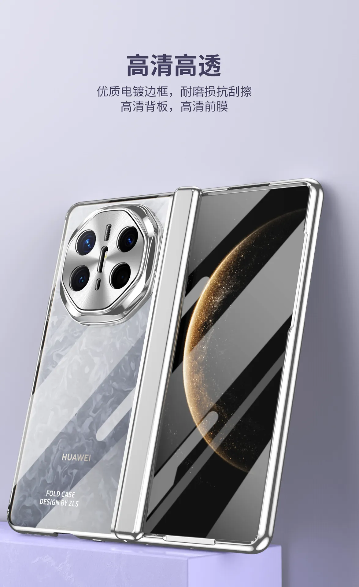 Compatible with Huawei Mate X6 phone case, MATE X5 folding electroplated transparent business anti-drop protective case stand 5G