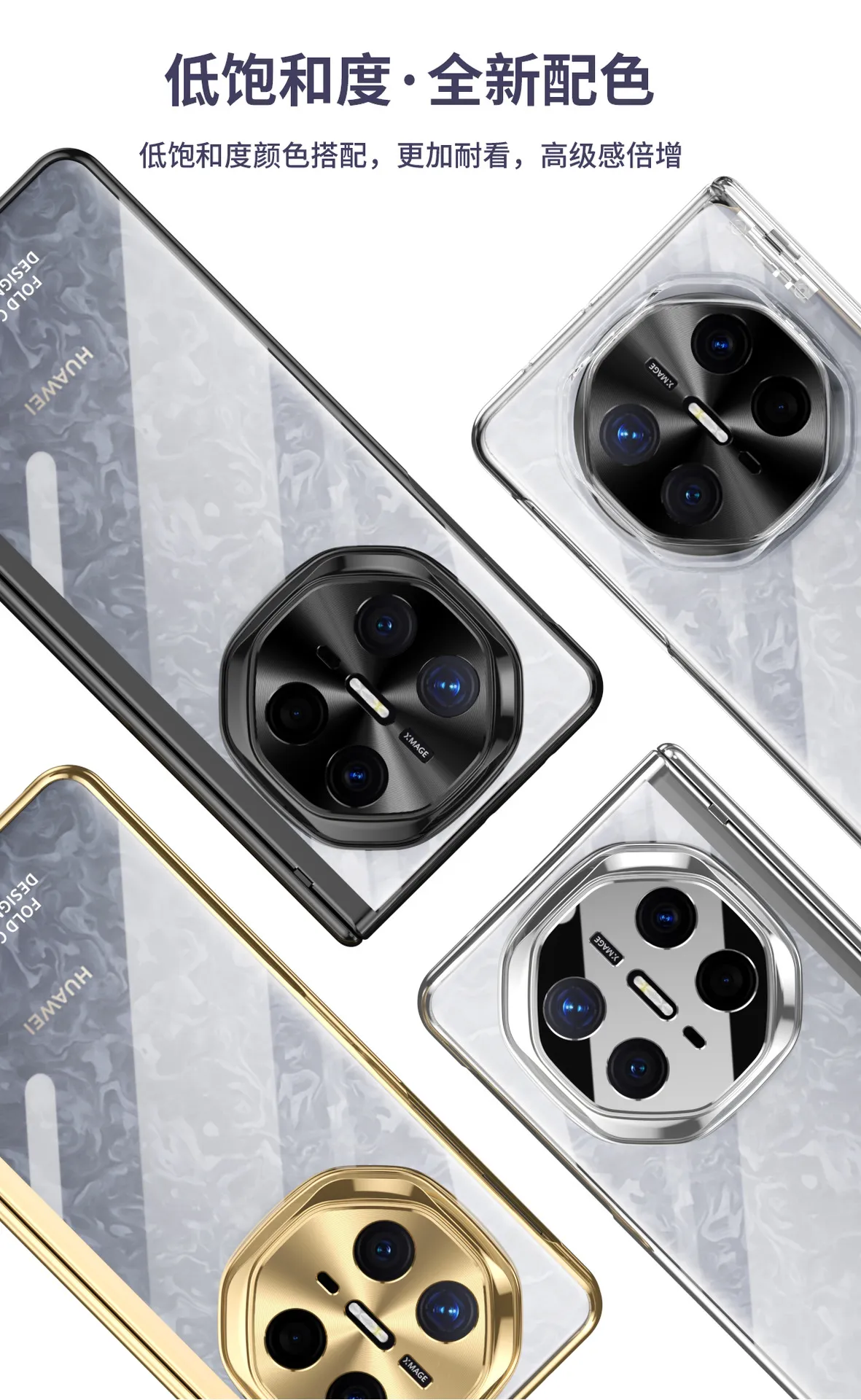 Compatible with Huawei Mate X6 phone case, MATE X5 folding electroplated transparent business anti-drop protective case stand 5G