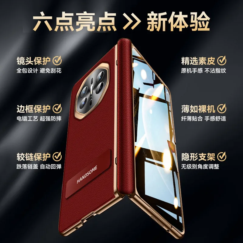 Compatible with Huawei Mate X6 phone case, instantly transforms into a professional business-style leather full-coverage drop-proof protective case.