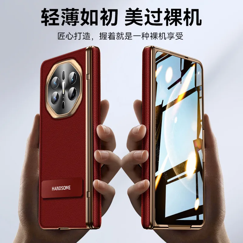 Compatible with Huawei Mate X6 phone case, instantly transforms into a professional business-style leather full-coverage drop-proof protective case.