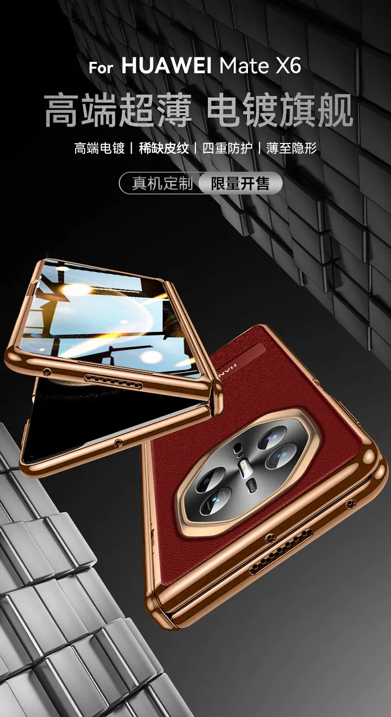 Compatible with Huawei Mate X6 phone case, instantly transforms into a professional business-style leather full-coverage drop-proof protective case.