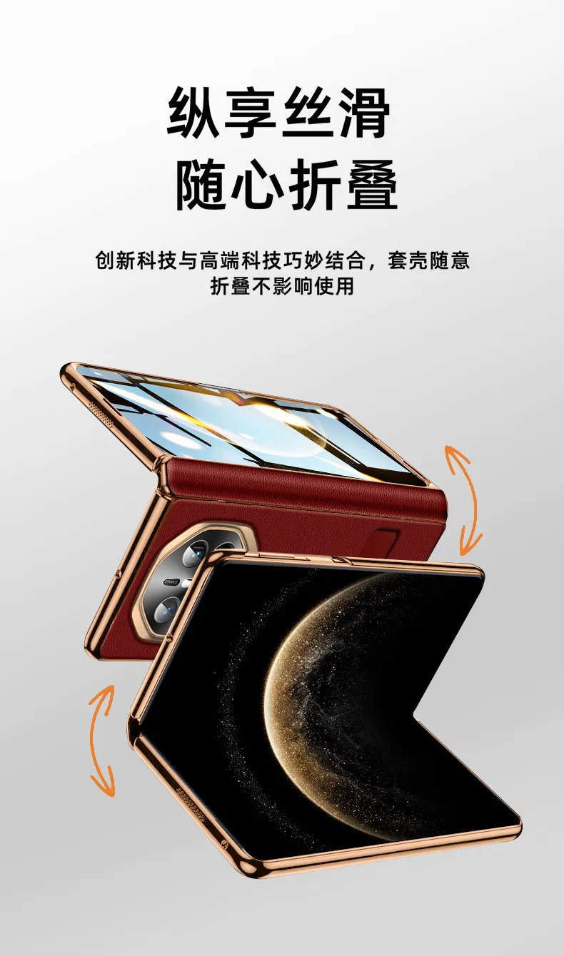 Compatible with Huawei Mate X6 phone case, instantly transforms into a professional business-style leather full-coverage drop-proof protective case.
