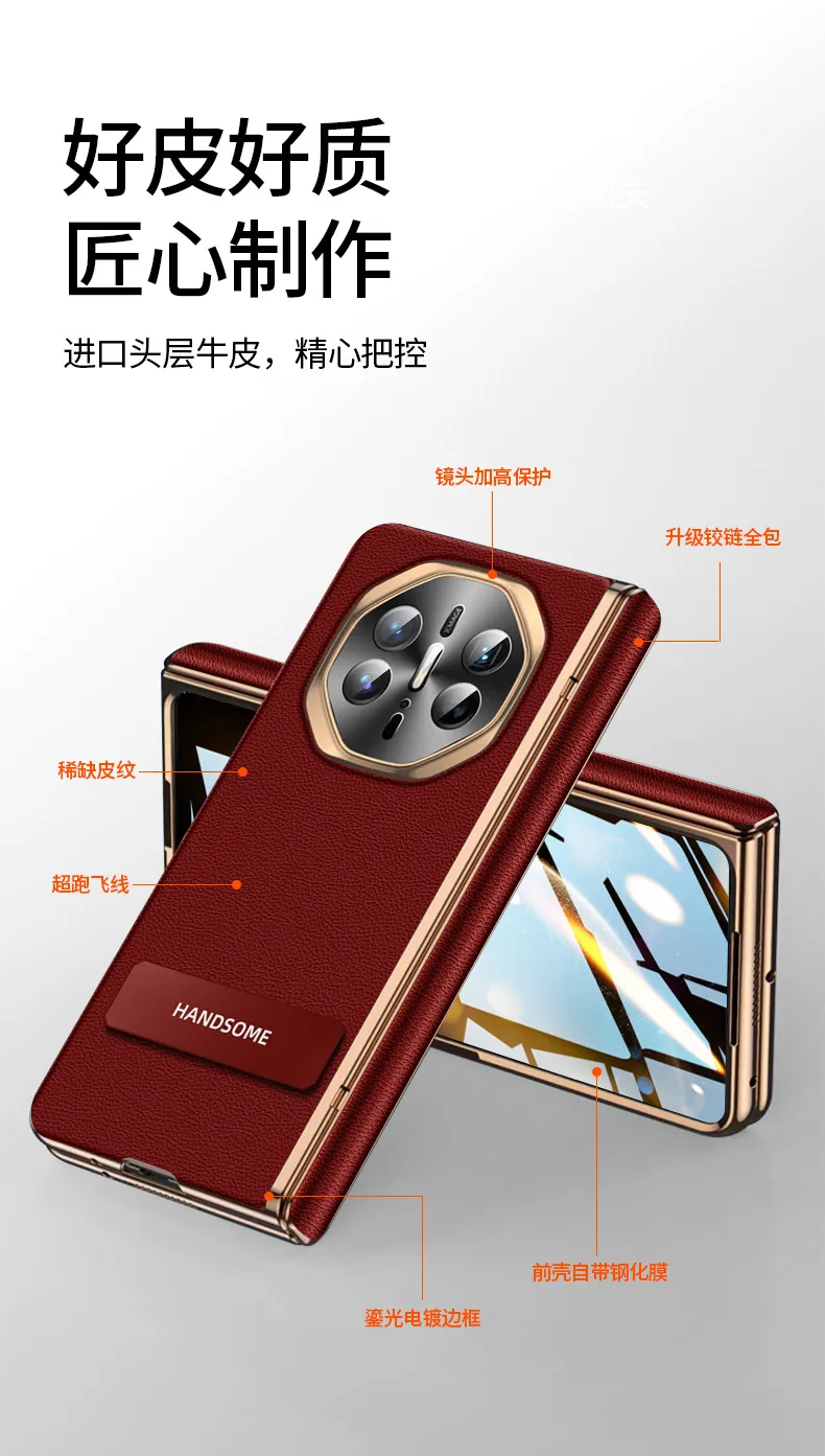 Compatible with Huawei Mate X6 phone case, instantly transforms into a professional business-style leather full-coverage drop-proof protective case.