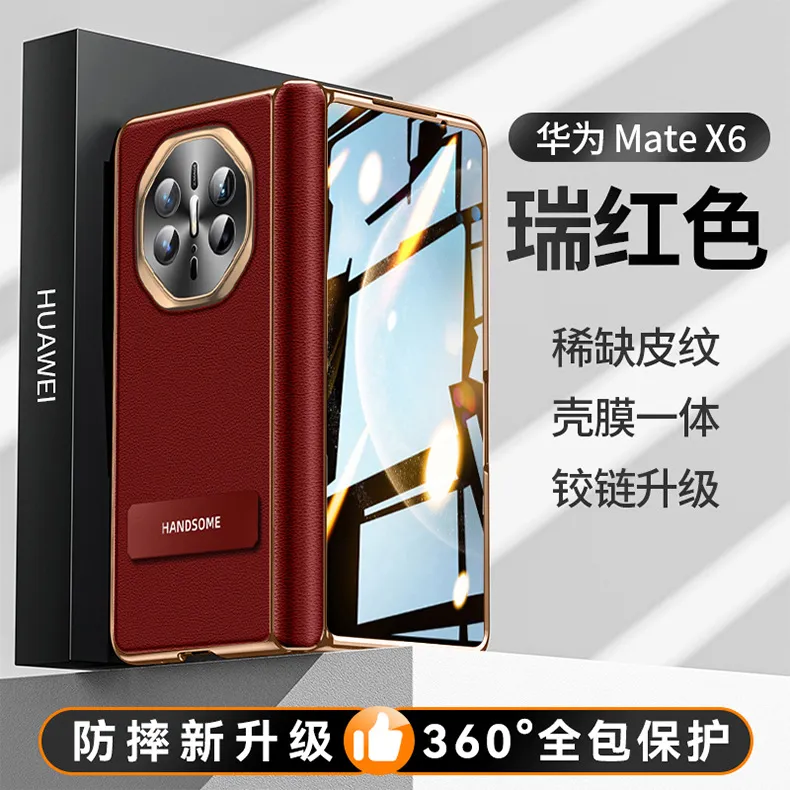 Compatible with Huawei Mate X6 phone case, instantly transforms into a professional business-style leather full-coverage drop-proof protective case.