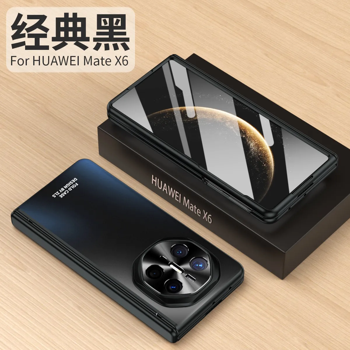 Compatible with Huawei Mate X6 phone case, MATE X5 folding electroplated full-coverage hinge anti-drop protective case stand 5G