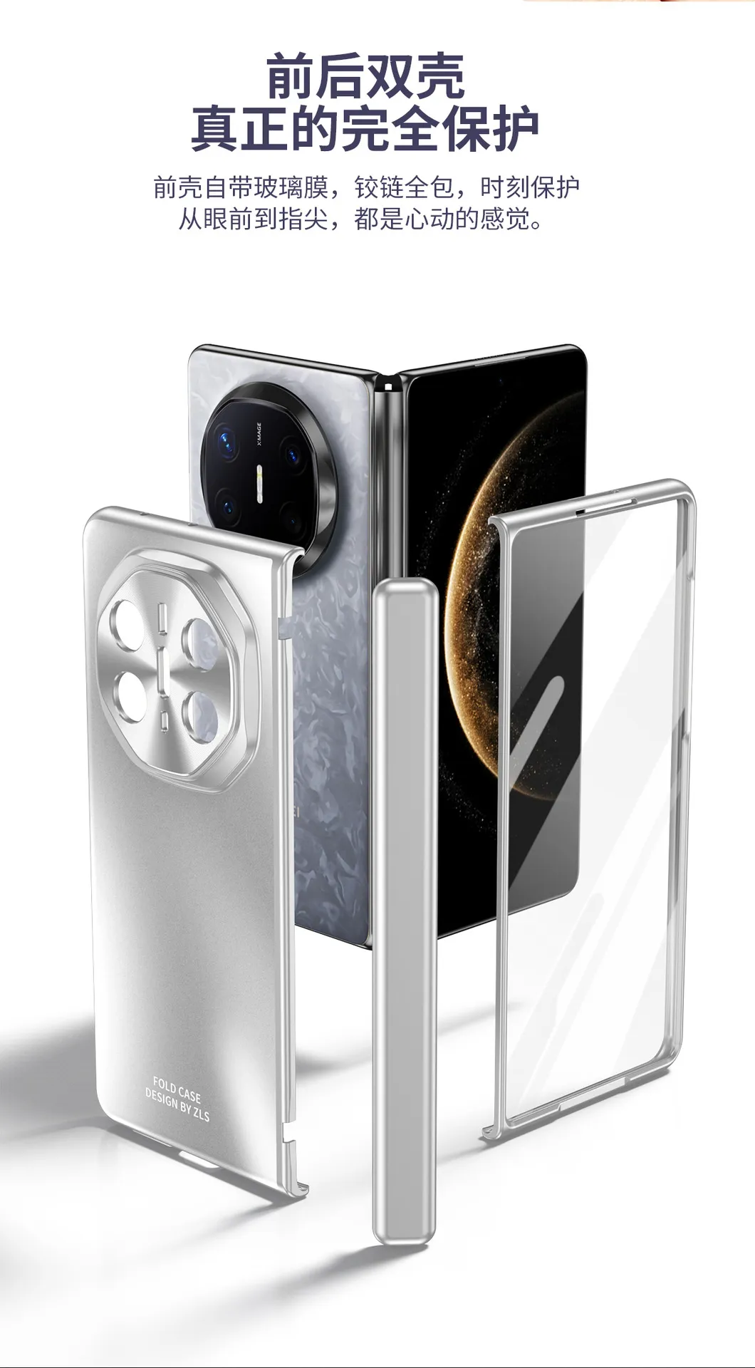 Compatible with Huawei Mate X6 phone case, MATE X5 folding electroplated full-coverage hinge anti-drop protective case stand 5G