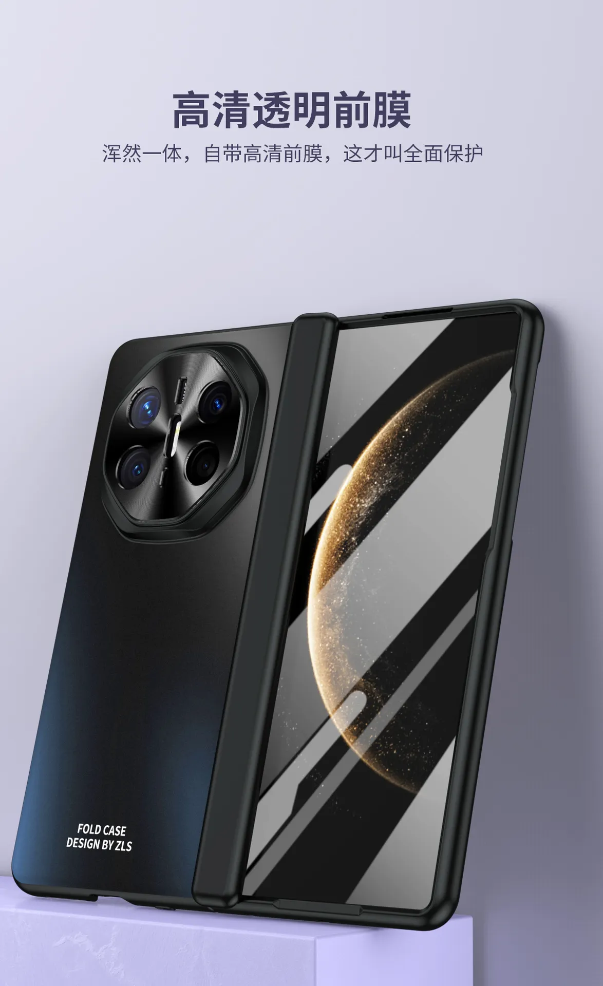 Compatible with Huawei Mate X6 phone case, MATE X5 folding electroplated full-coverage hinge anti-drop protective case stand 5G