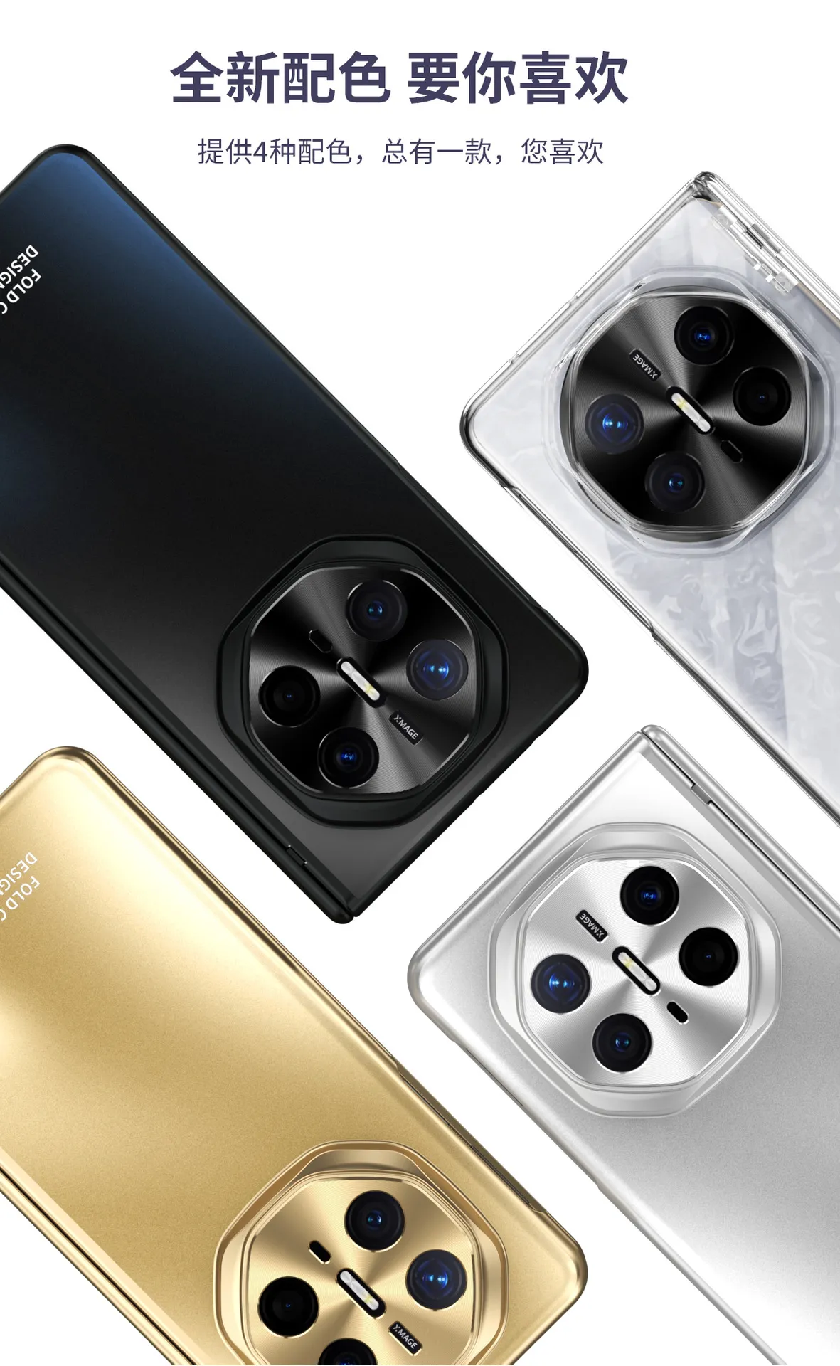 Compatible with Huawei Mate X6 phone case, MATE X5 folding electroplated full-coverage hinge anti-drop protective case stand 5G