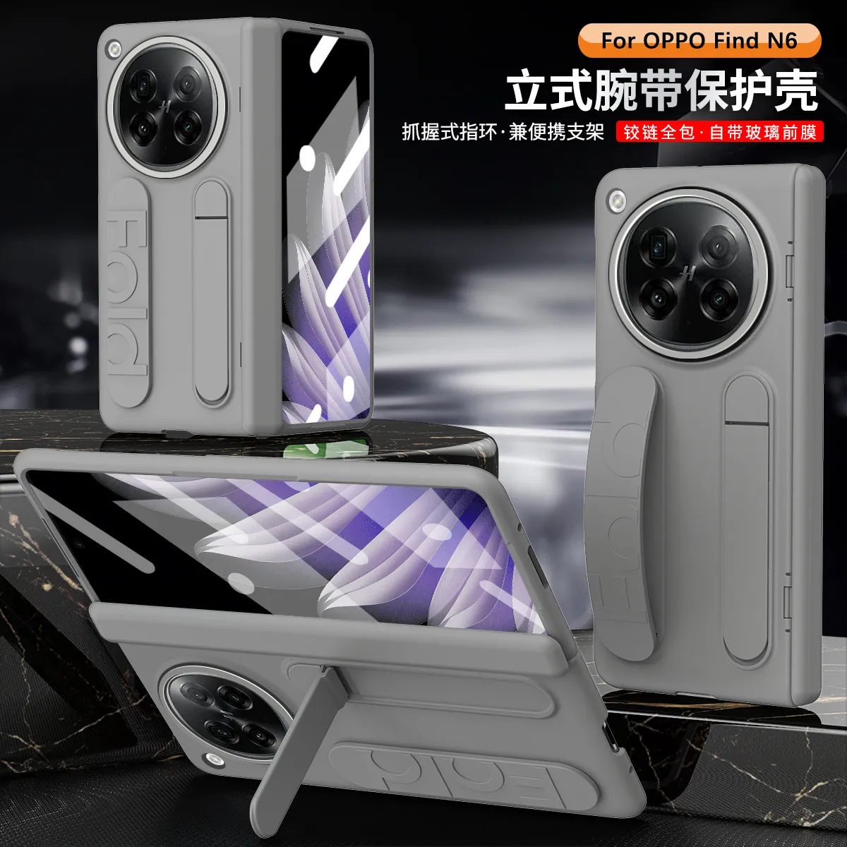Compatible with OPPO Find N6 phone case, folding case, FIND N5 case, integrated wrist strap, stand, drop protection case