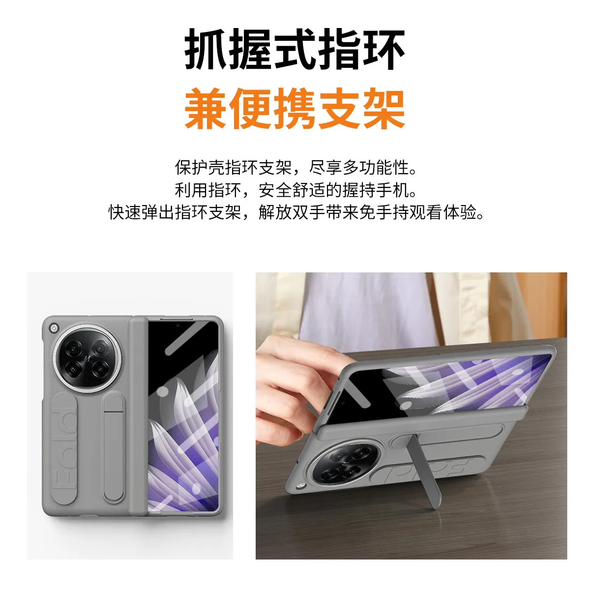 Compatible with OPPO Find N6 phone case, folding case, FIND N5 case, integrated wrist strap, stand, drop protection case