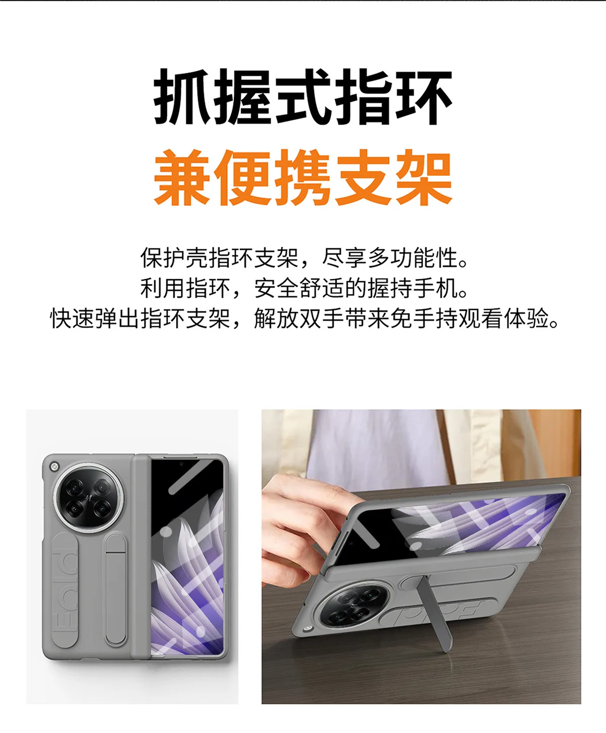 Compatible with OPPO Find N6 phone case, folding case, FIND N5 case, integrated wrist strap, stand, drop protection case