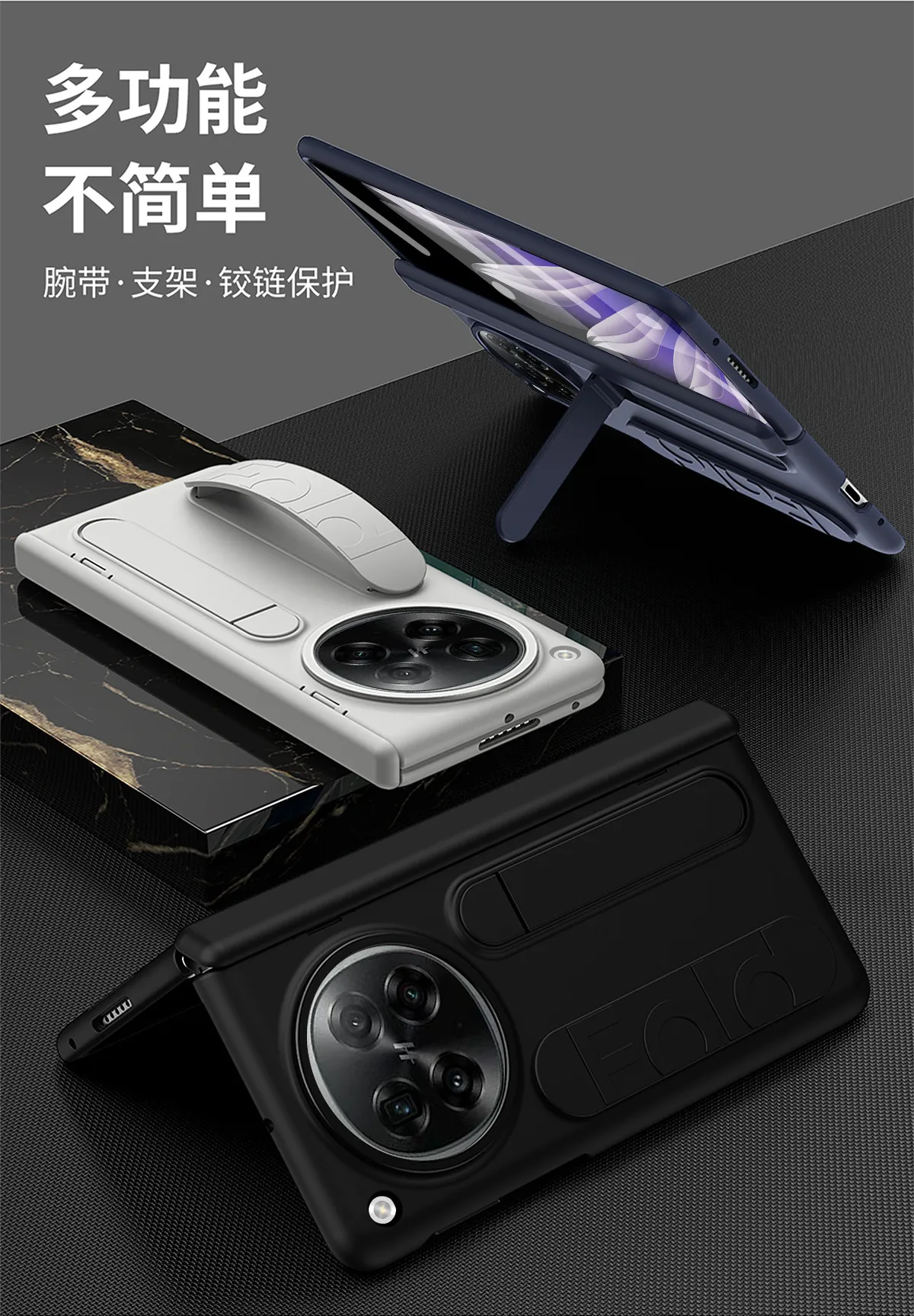 Compatible with OPPO Find N6 phone case, folding case, FIND N5 case, integrated wrist strap, stand, drop protection case